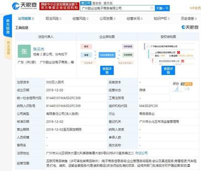 电商资讯|拼多多副总裁预计:未来5年C2M订单量将达到10亿级