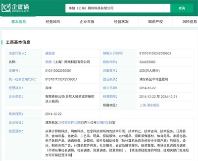 被点名!李佳琦方回应买完商品不让换:积极协调做好售后,会负责到底