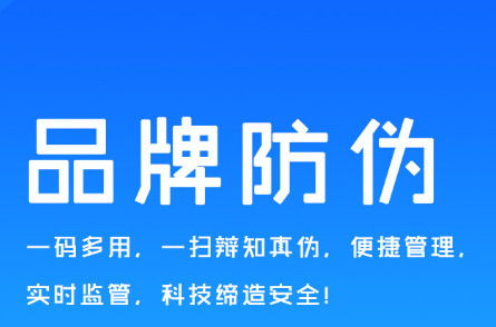 狗粮防伪标签,验证产品真假